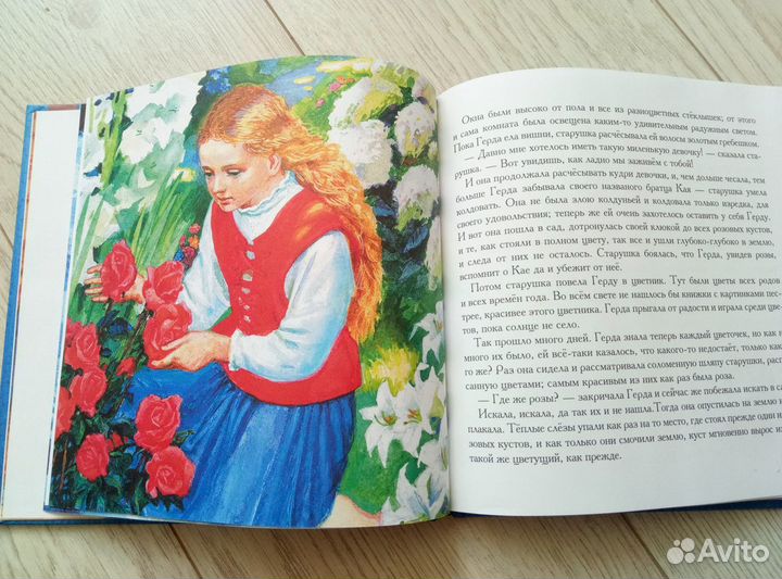 Книга с аудиосказкой Снежная королева Андерсен