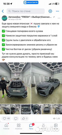 Автомойка Полировка Химчистка Пленка