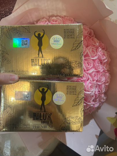 Кофе для похудении