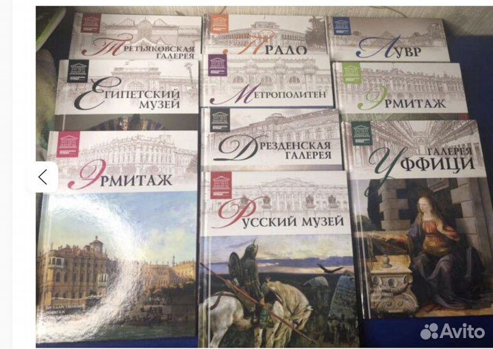 Книги Великие Музеи мира, км