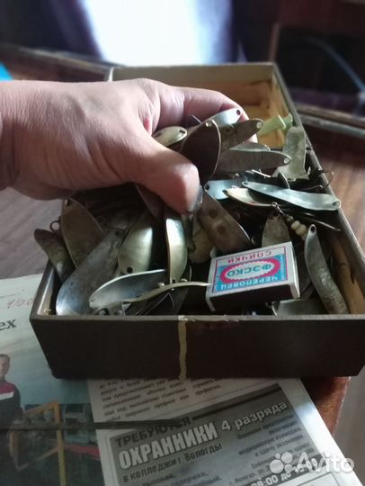 Блесна колебалка