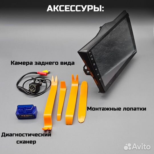 Автомагнитола Android LADA Granta FL 2/32Гб