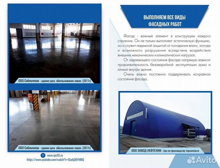 Строительство ангаров складов зернохранилищ