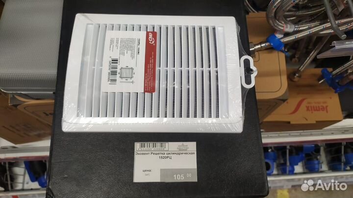 Эковент Решетка цилиндрическая 1520рц