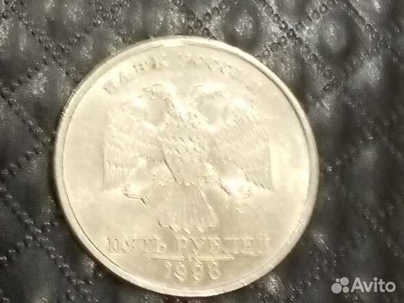 5 р 1998г спдм.Штампельный блеск колекционная