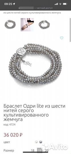 Max mara колье и кольцо Majoroca Nasonpearl