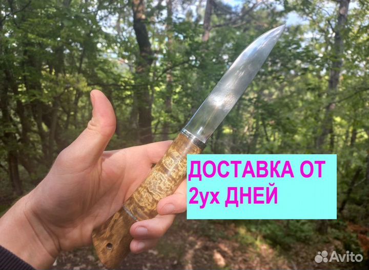 Нож охотничий якутский