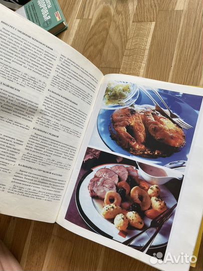 Книги про растения, медицина, рецепты