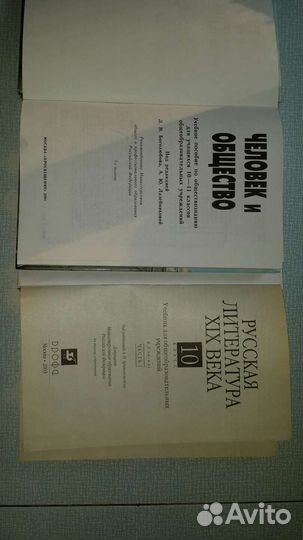 Учебники по Химии 9,10,11 классы