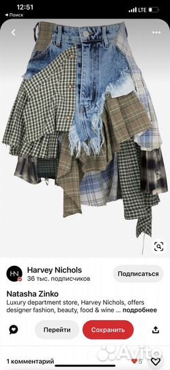 Швея надомница