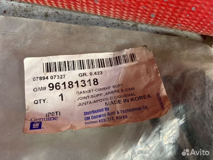 Daewoo Nexia Прокладка клапанной крышки