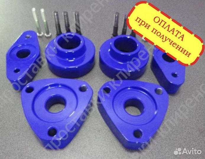 Проставки для увеличения клиренса Mitsubishi