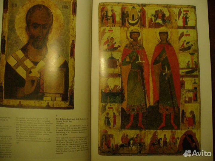 Третьяковская - галерея на немецком языке