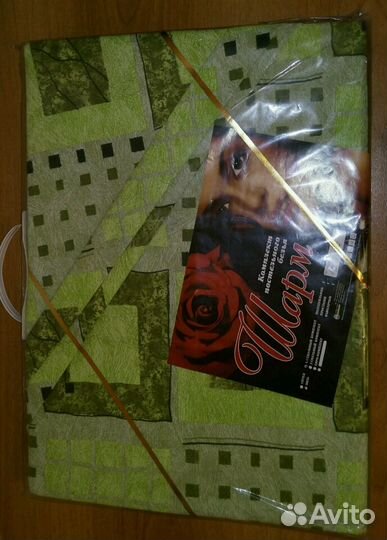 Комплект 1,5 новый бязь