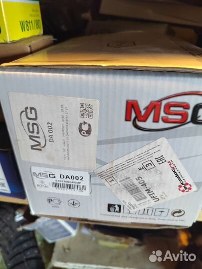 Насос гур chevrolet cruze MSG DA002