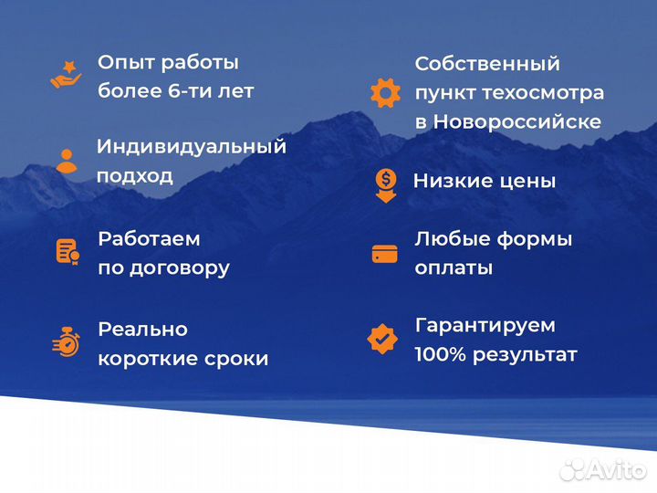 Переоборудование автомобилей в Анапе под ключ