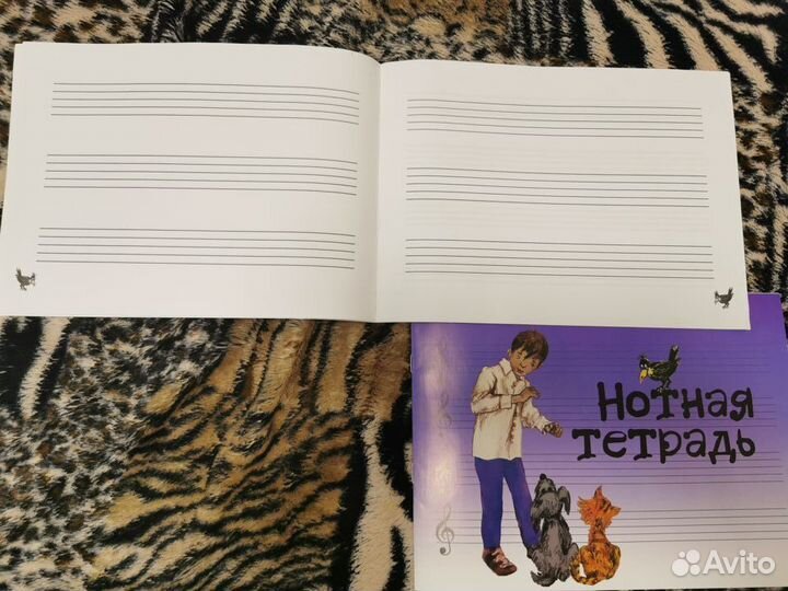 Сольфеджио 1 и 2 кл