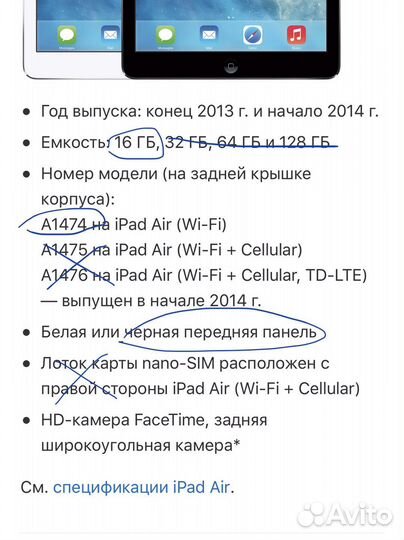 Планшет apple iPad Air 1 16 gb Space Grey А1474