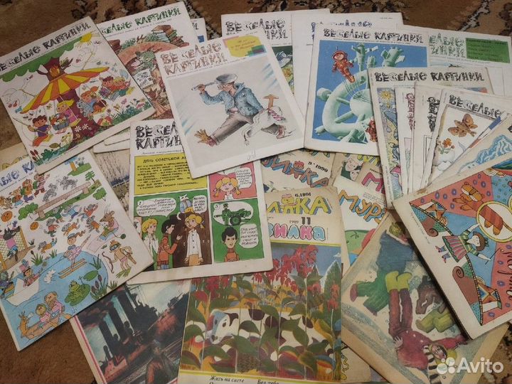 Детские журналы СССР Пионер Горизонты техники и др