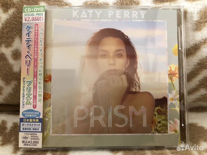 PRISM KATY PERRY CD&DVD - 洋楽