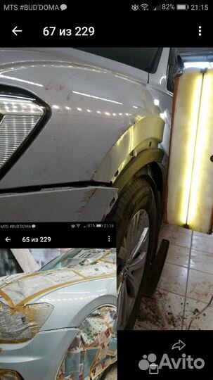 Автосервис