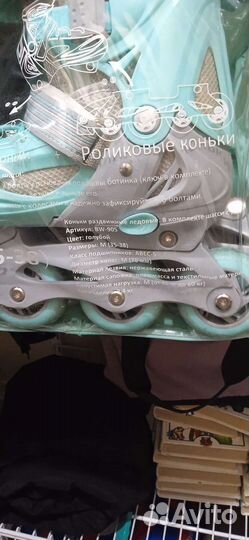 Роликовые коньки детские