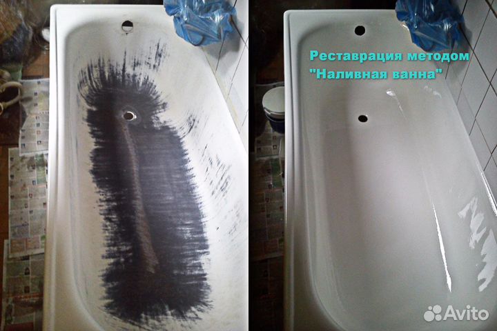 Реставрация ванн, душевых кабин, ремонт сколов