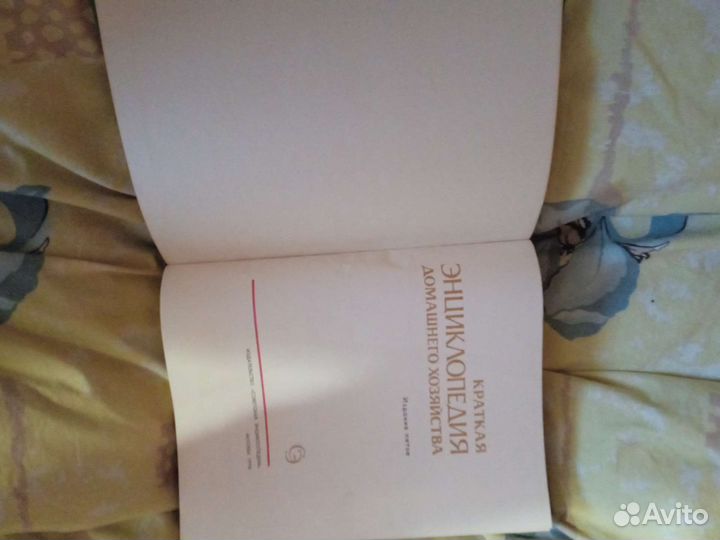 Книги разные