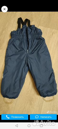 Зимний костюм