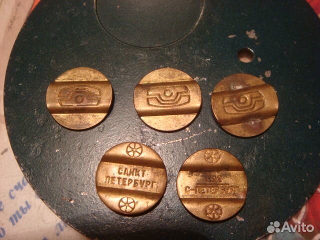 Жетон для таксафона