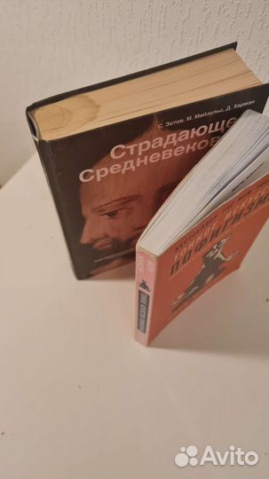 Книги в твердом переплёте для ценителей