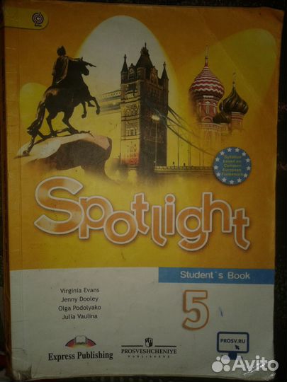 Учебник Английский, немецкий язык 2,5,6,7,8,10,11