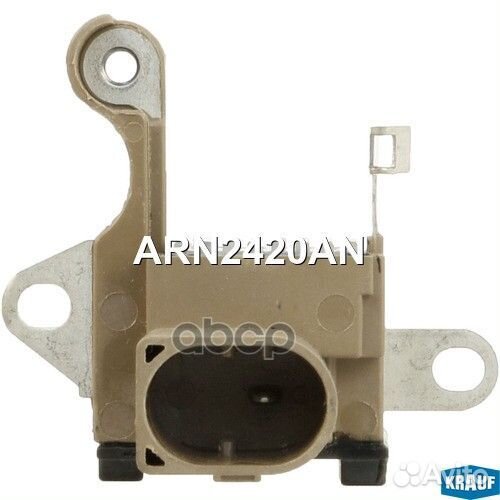 Регулятор генератора ARN2420AN Krauf