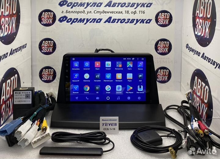 Штатная магнитола Lexus NX200 2014-2021 1-16 4ядра