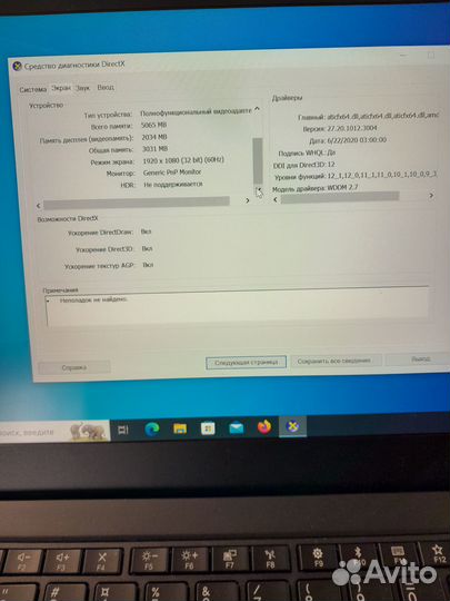 Ноутбук Lenovo Thinkpad X395