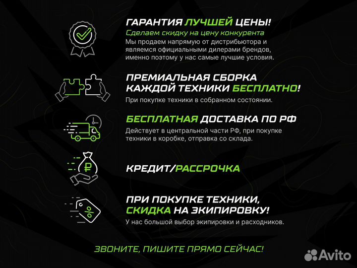 Питбайк Regulmoto seven medalist PRO 17/14