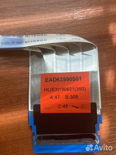 Eax67703503(1.1) EBU65293803 Lg 32lk6190pla