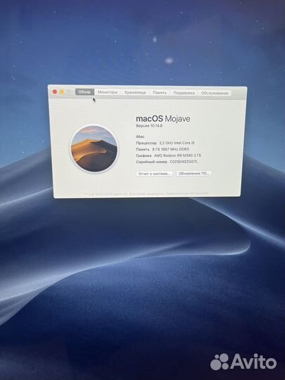 Apple iMac 27 retina 5k 2015