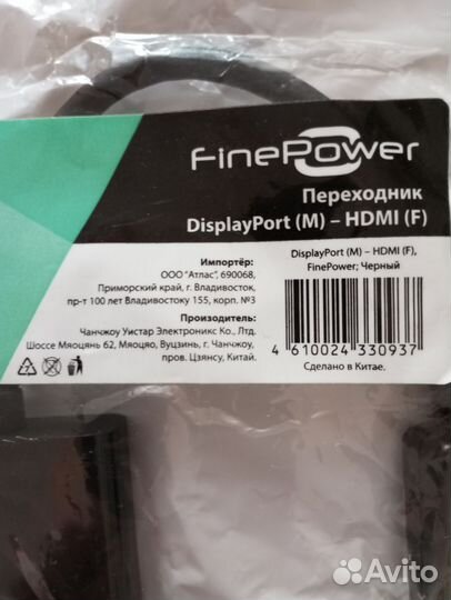 Переходник displayport hdmi