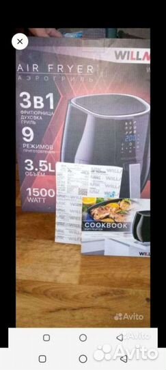 Аэрогриль новый