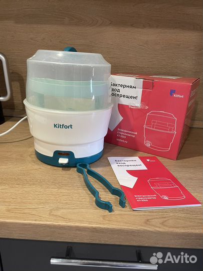 Электрический стерелизатор