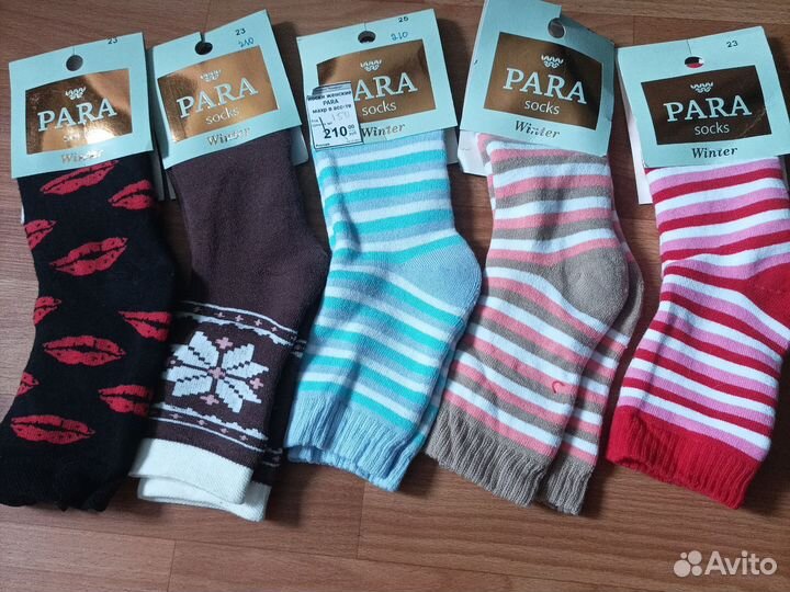 Носки мужские