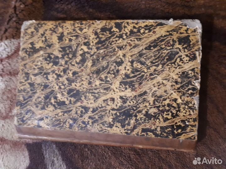 Старинные книги