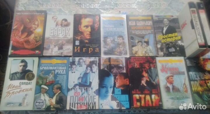 Видеокассеты