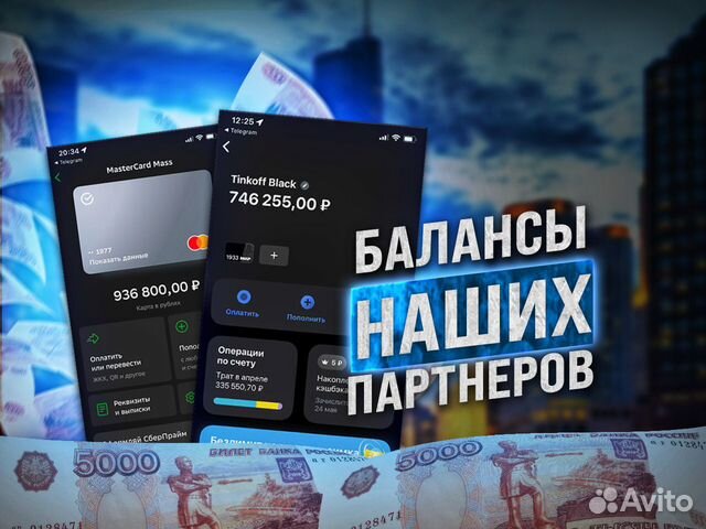 Ищу партнера для доставки на объект