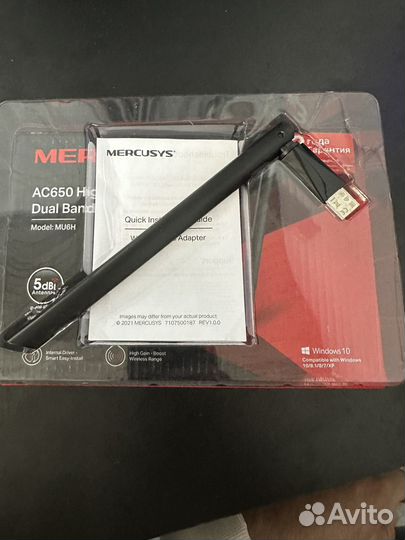 WiFi USBадаптер высокого усиления AC650