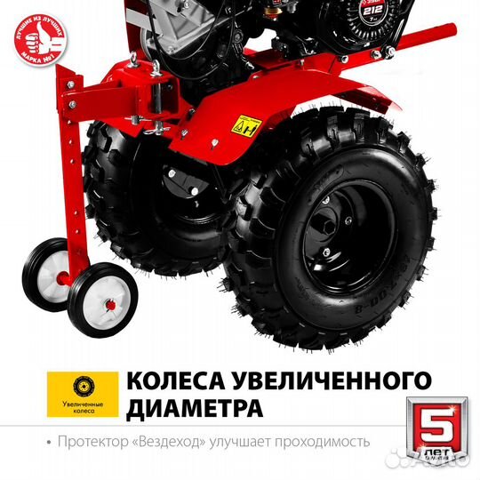 Мотоблок бензиновый усиленный мту-450 на раме