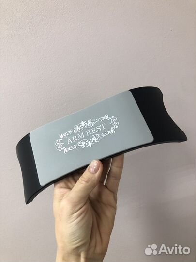 Подставка под локоть для маникюра