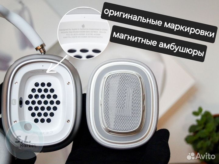 AirPods Max 1:1 Silver Гарантия