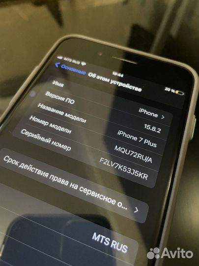 iPhone 7 Plus, 32 ГБ